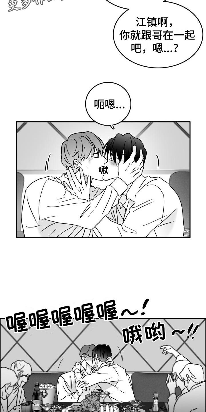 第11章：时过境迁