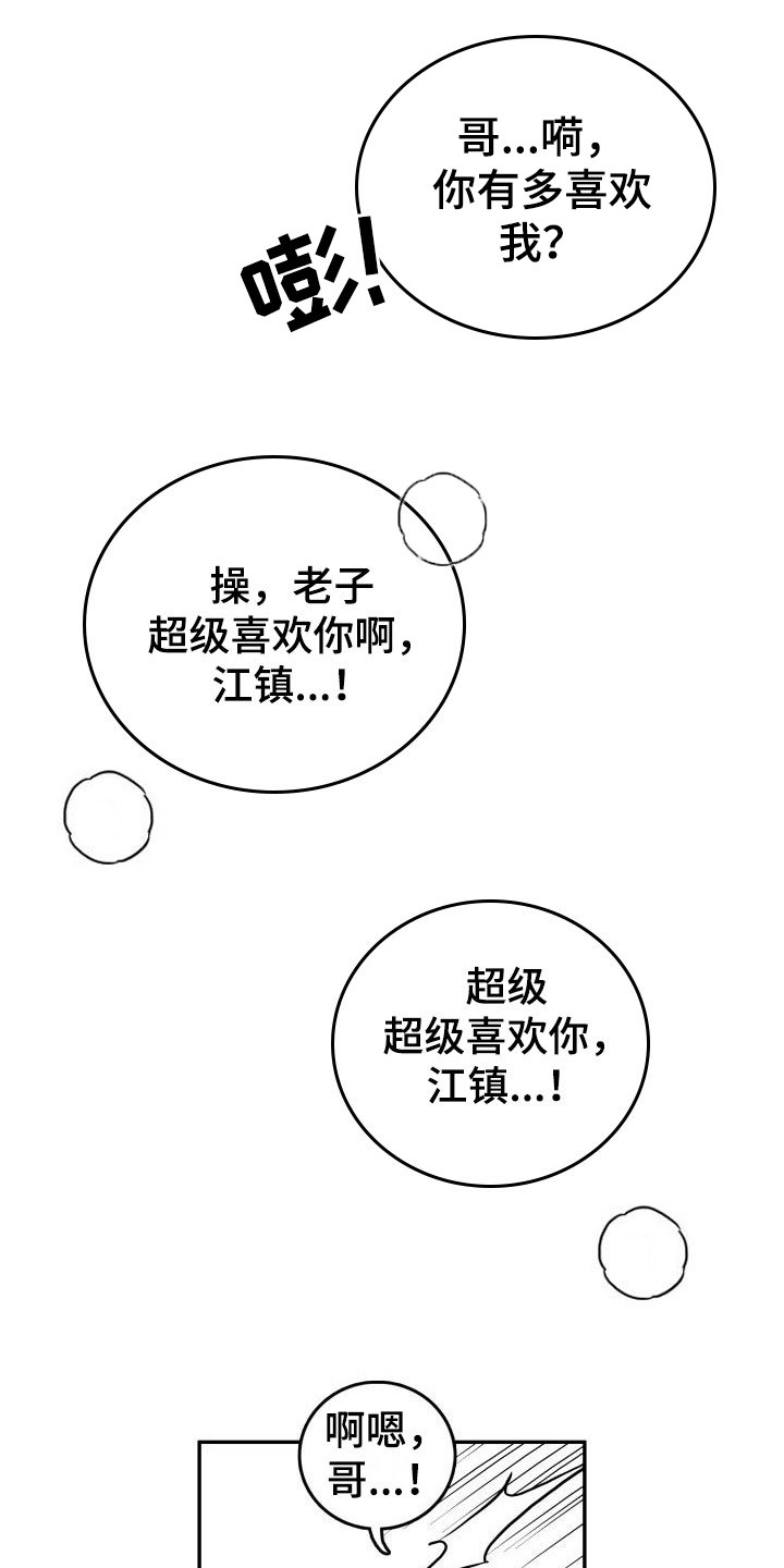 第11章：时过境迁