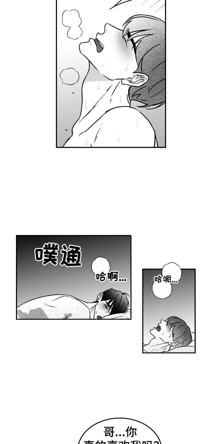 第11章：时过境迁