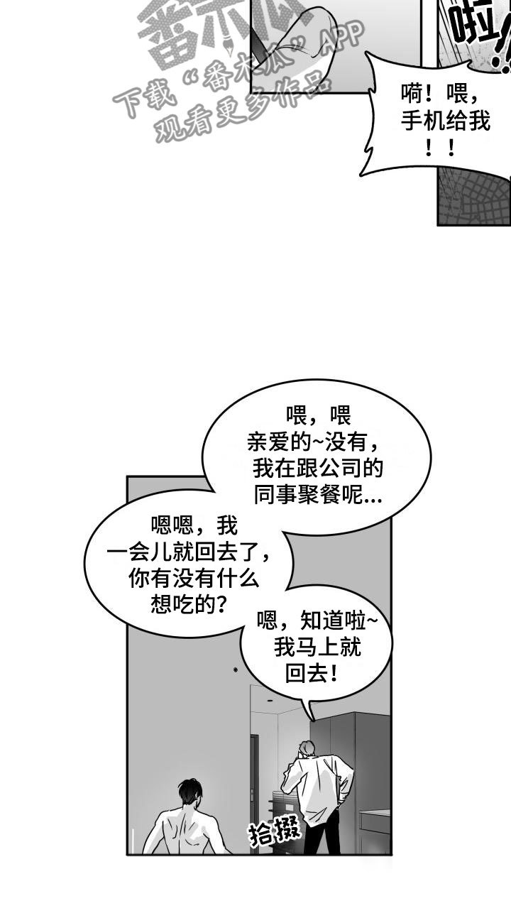 第11章：时过境迁