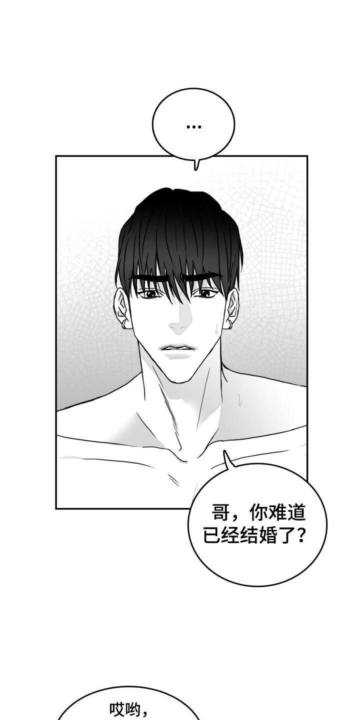 第11章：时过境迁