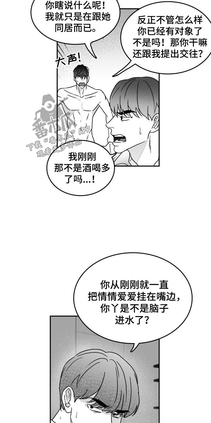 第11章：时过境迁