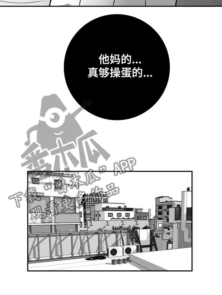 第11章：时过境迁