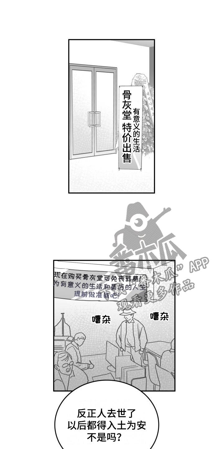 第11章：时过境迁