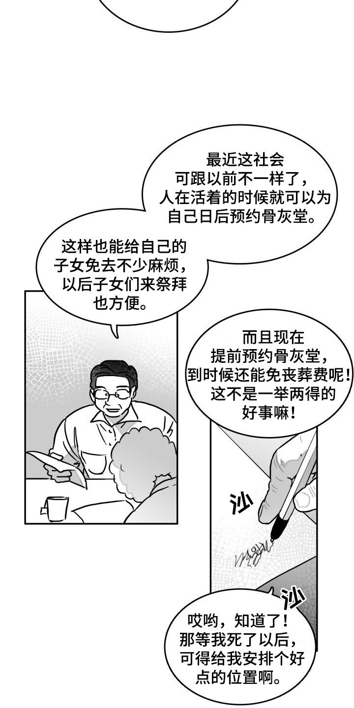 第11章：时过境迁