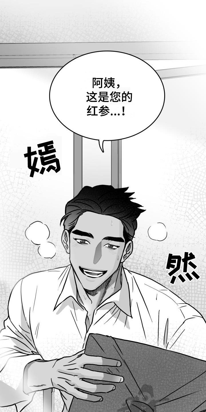 第11章：时过境迁