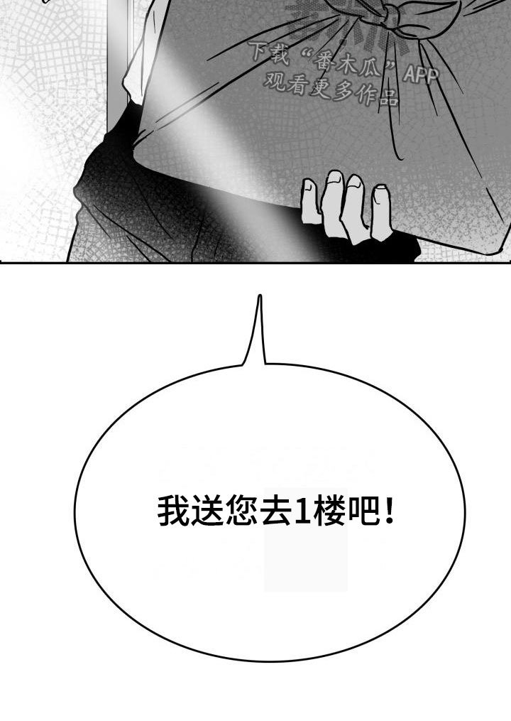 第11章：时过境迁