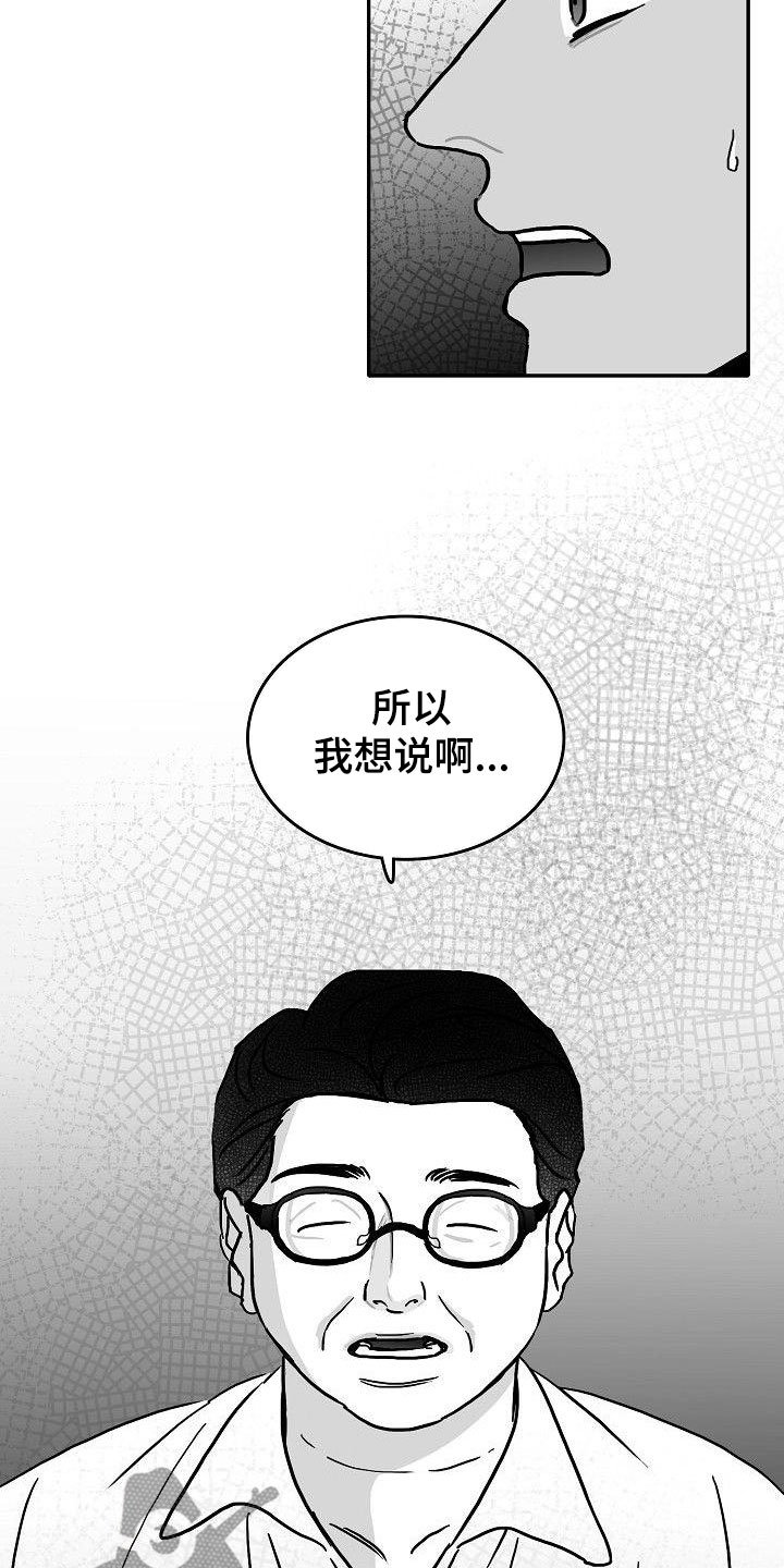 第12章：各自的生活
