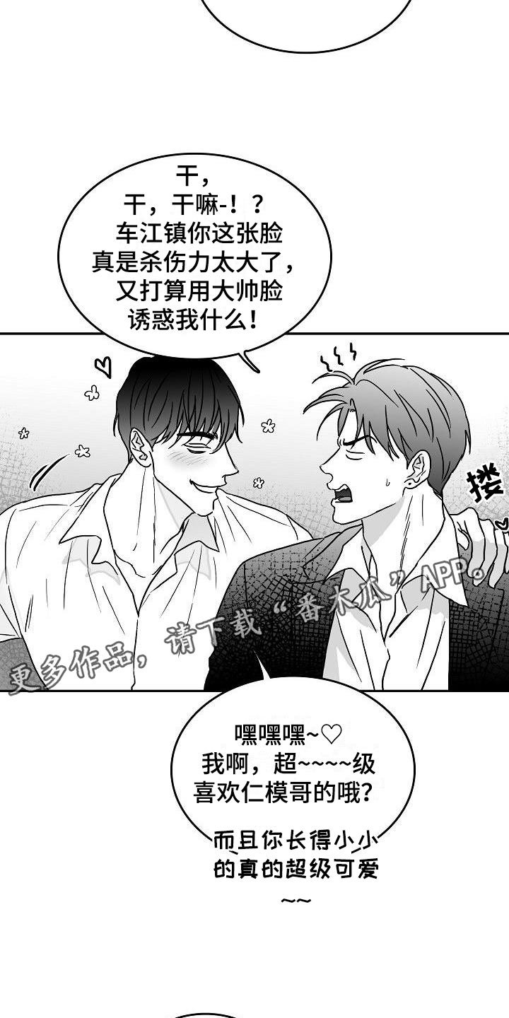 第12章：各自的生活