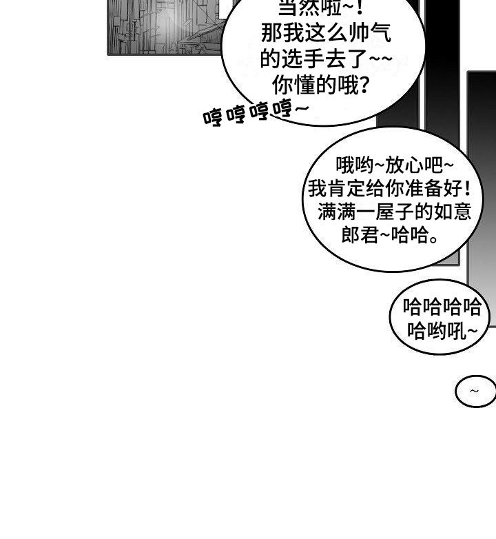 第12章：各自的生活