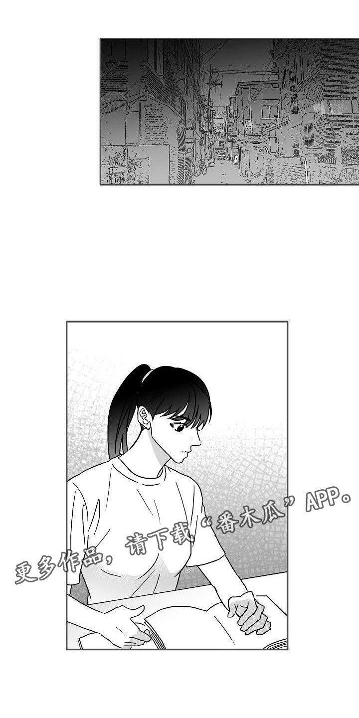 第13章：天赐良机