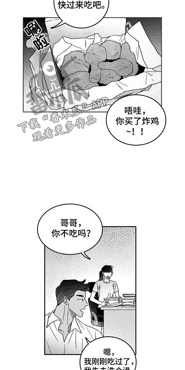 第13章：天赐良机