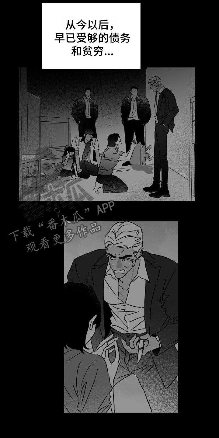 第13章：天赐良机