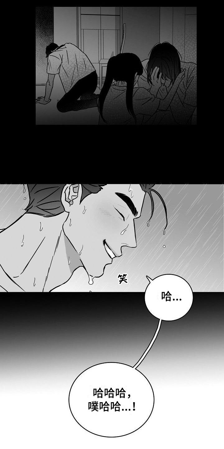 第13章：天赐良机