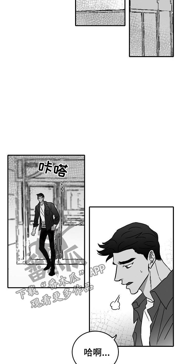 第13章：天赐良机