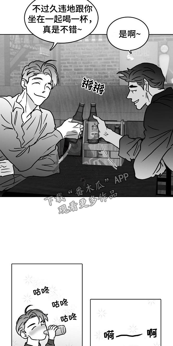 第14章：借钱