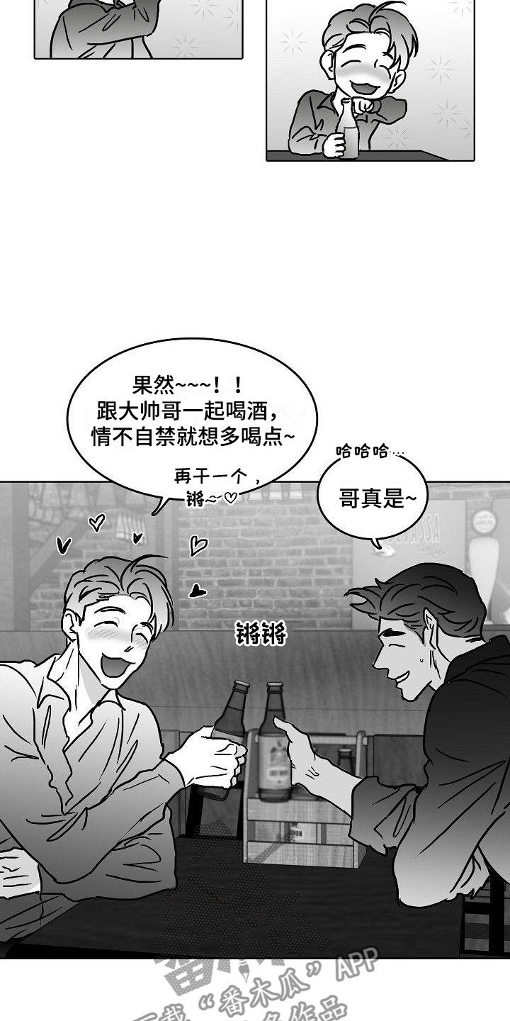 第14章：借钱