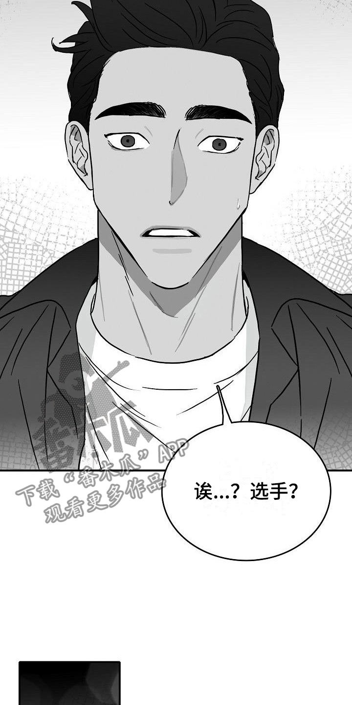 第14章：借钱