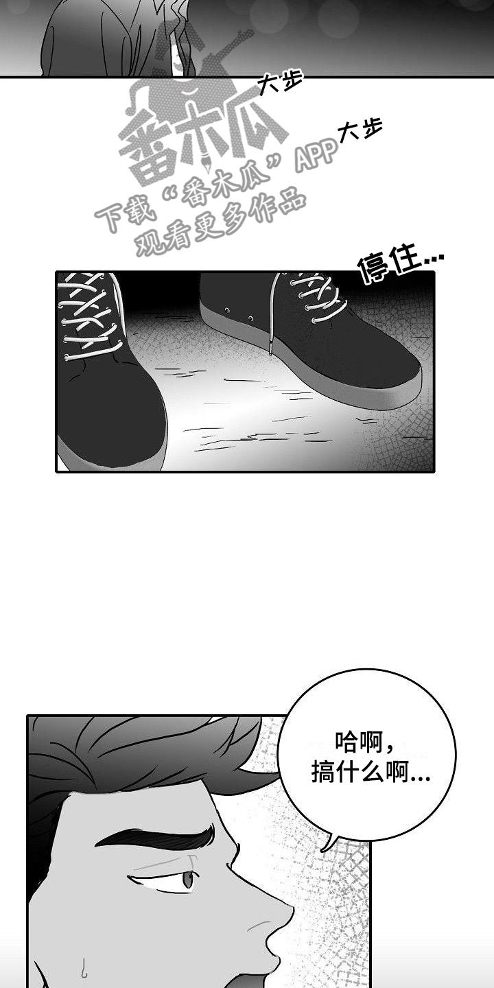 第14章：借钱