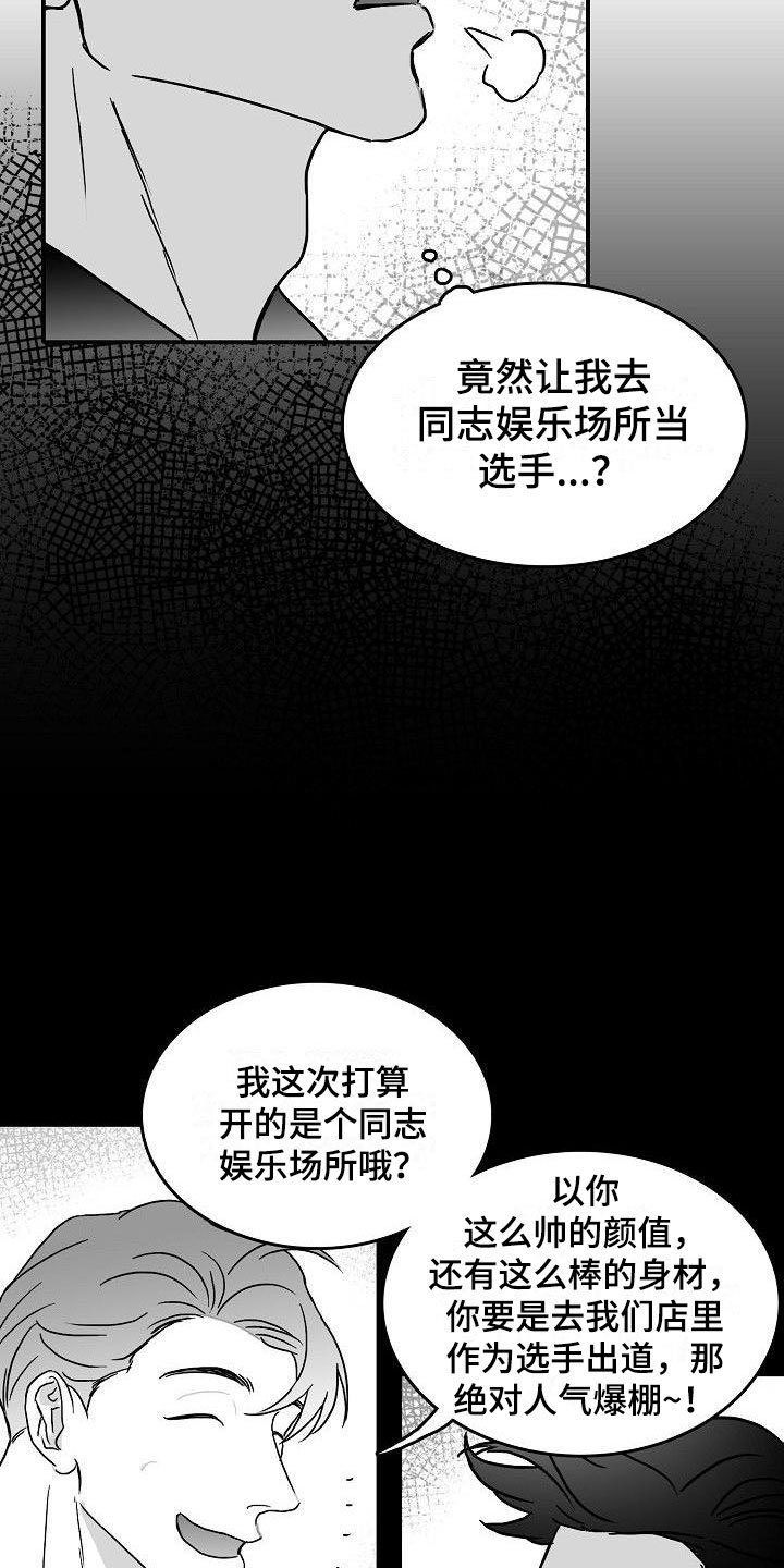 第14章：借钱