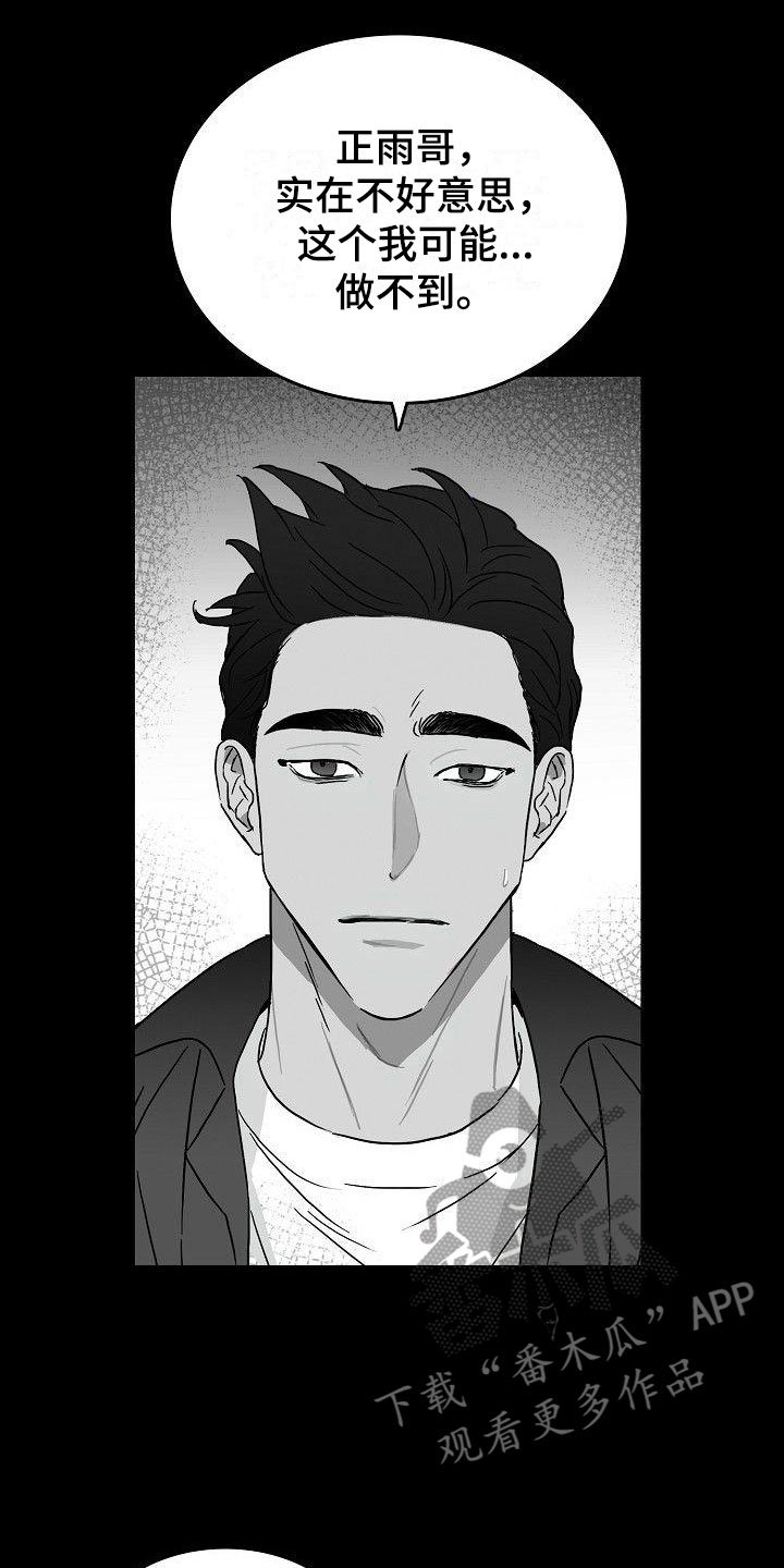 第14章：借钱