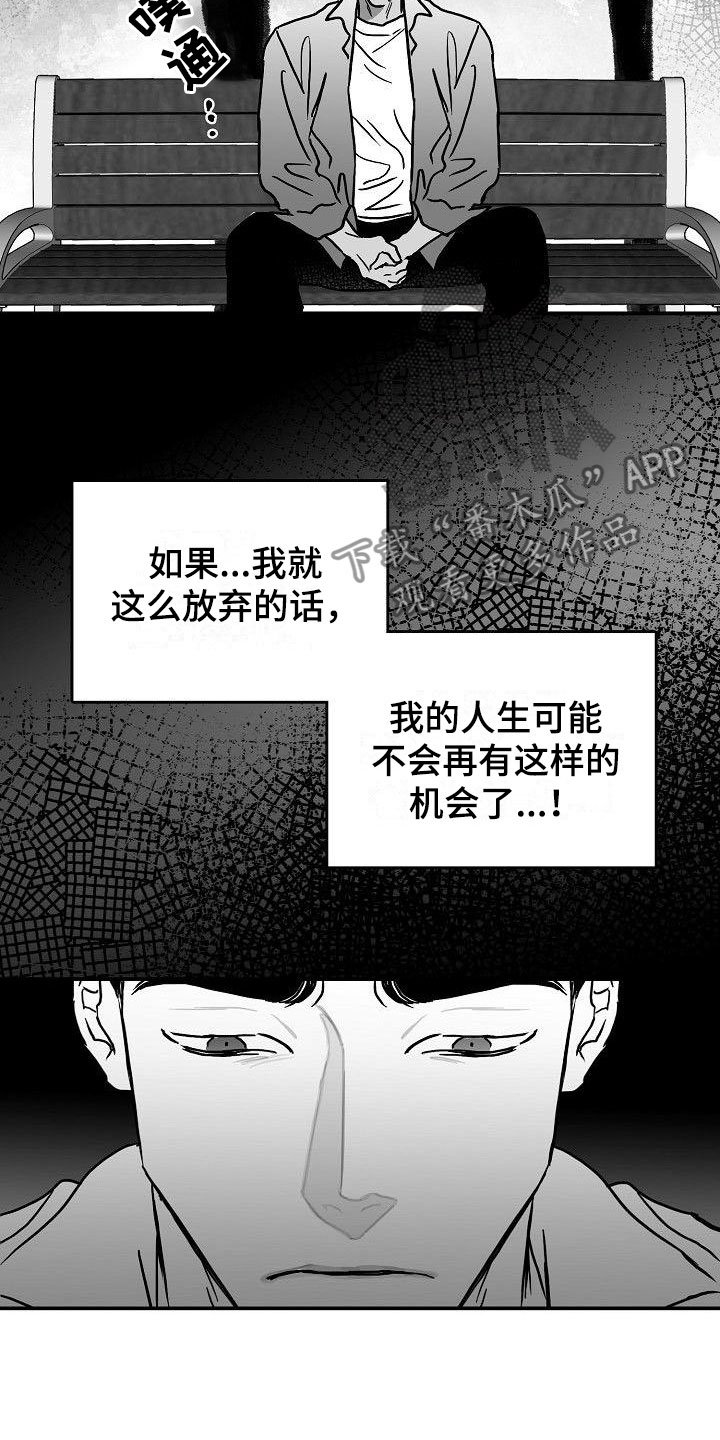 第14章：借钱