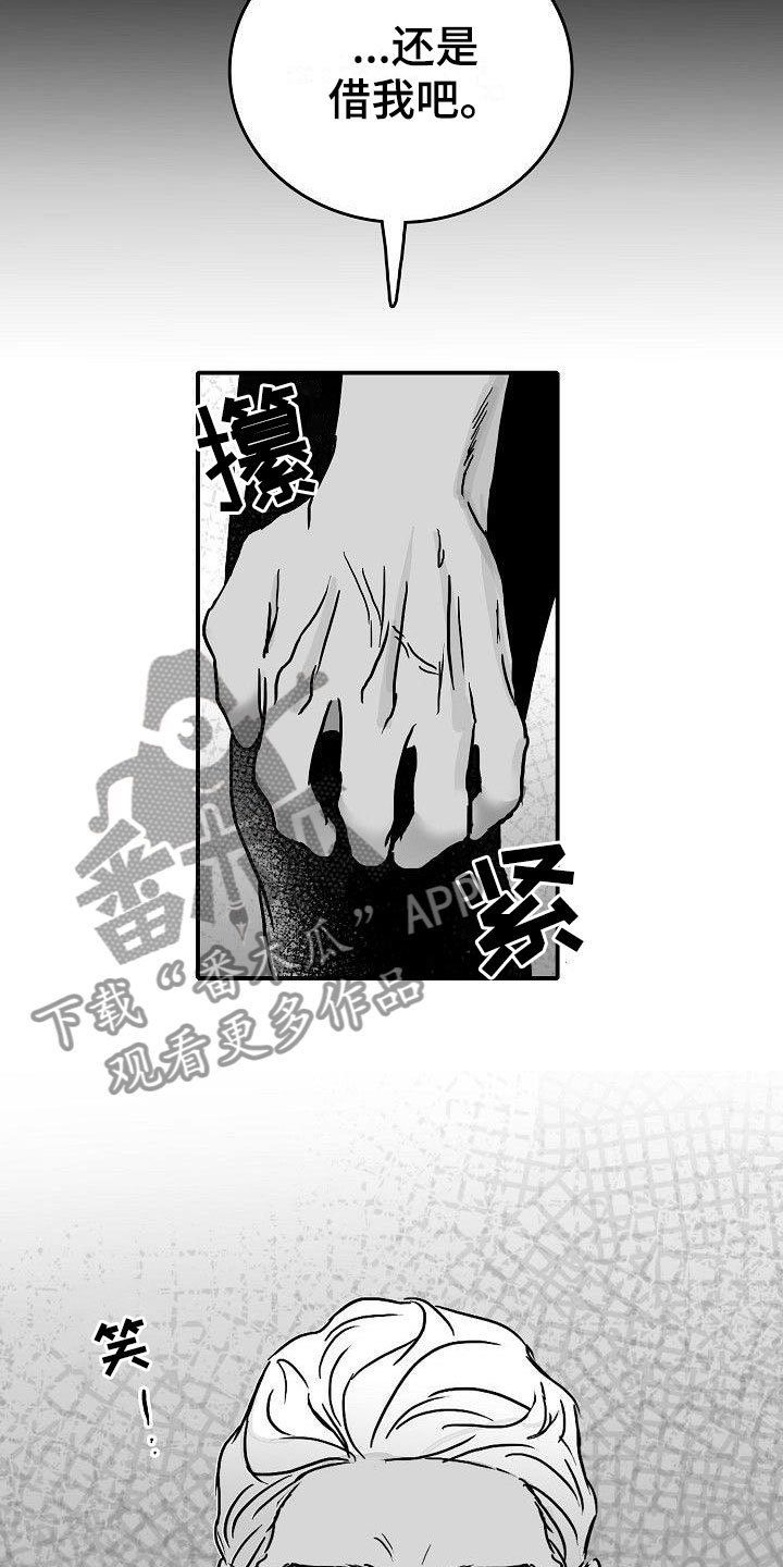 第15章：破釜沉舟