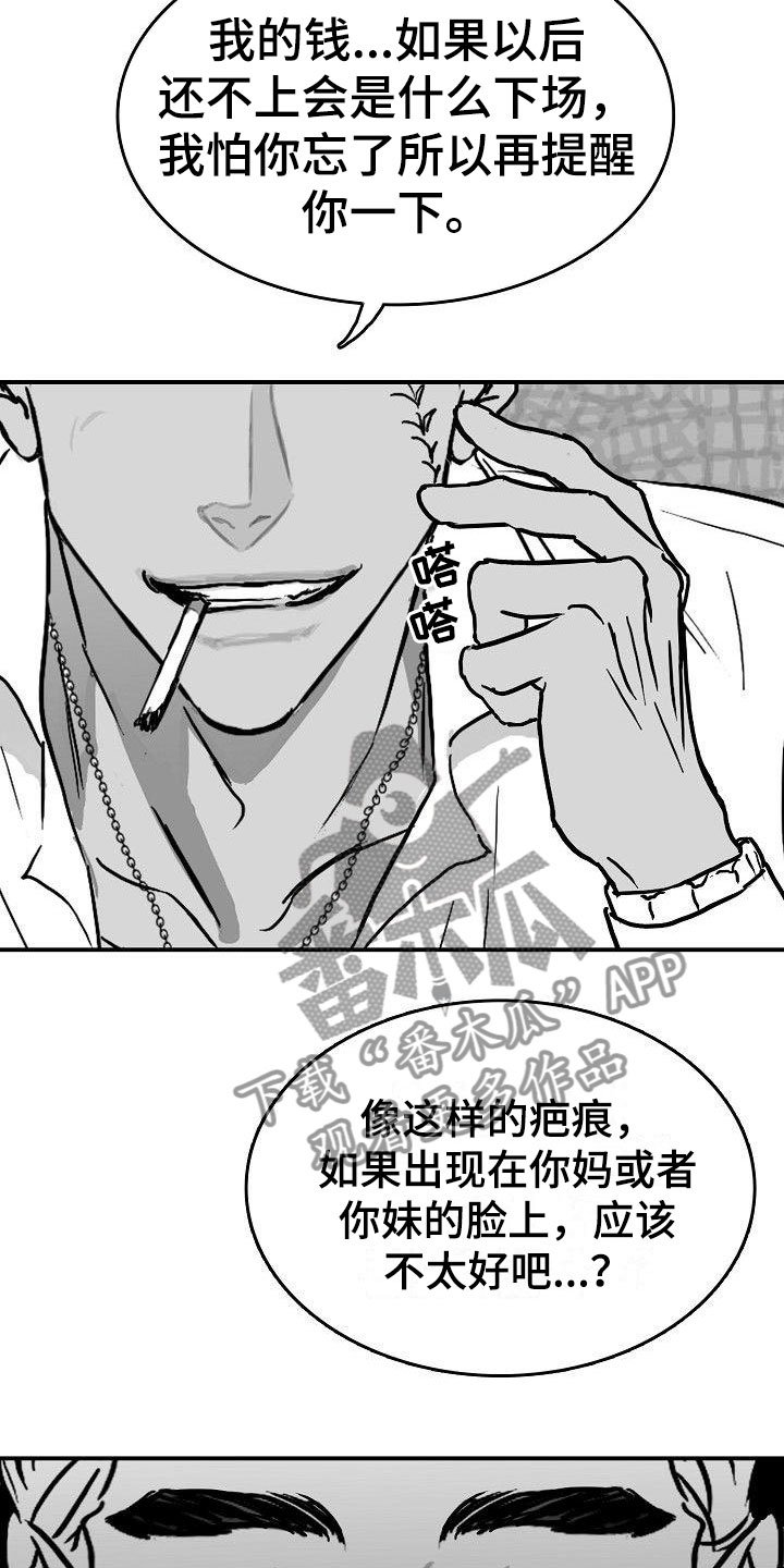 第15章：破釜沉舟