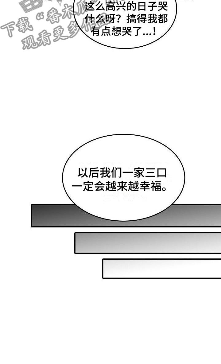 第15章：破釜沉舟