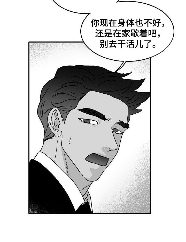 第15章：破釜沉舟