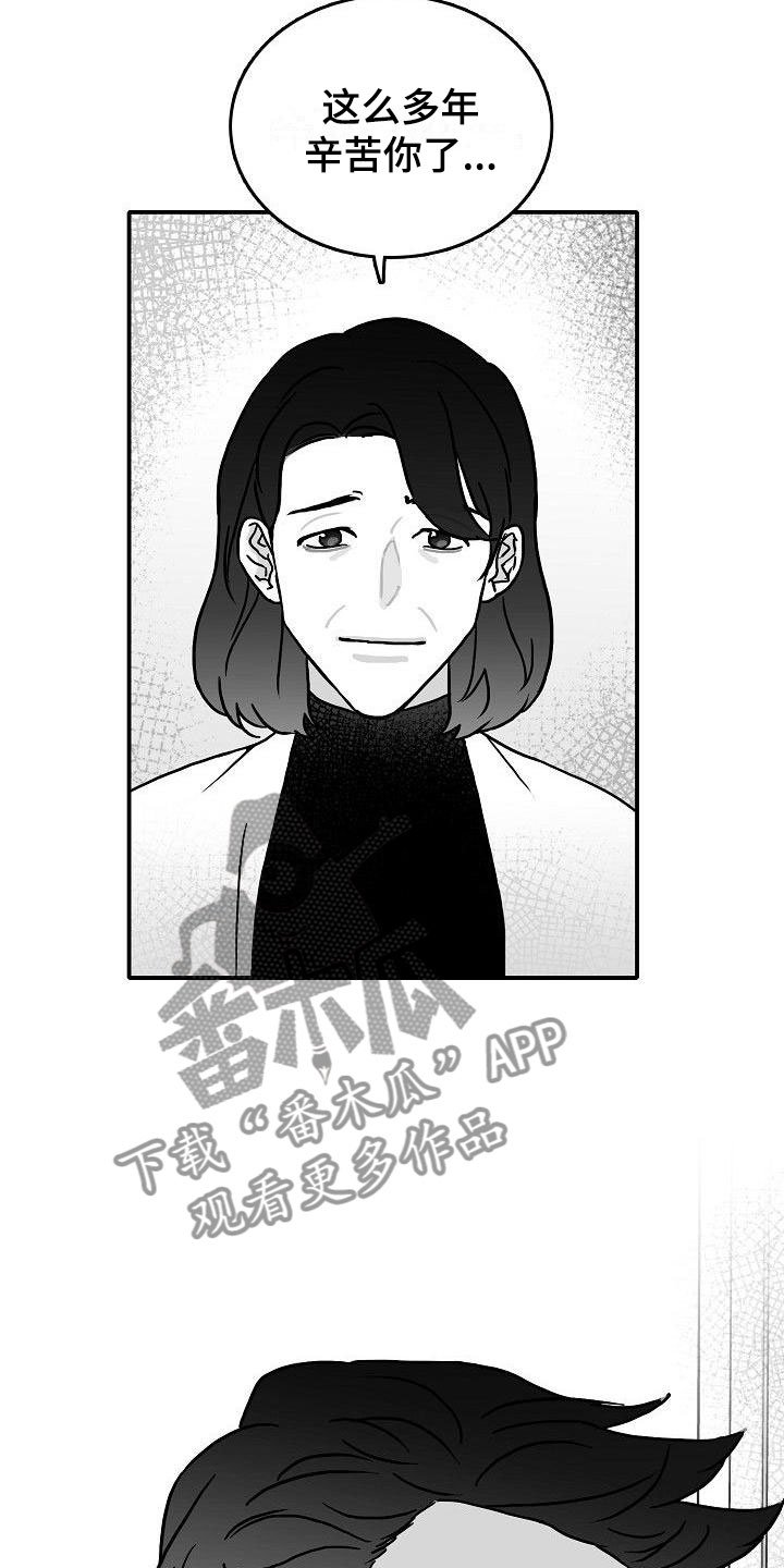 第15章：破釜沉舟