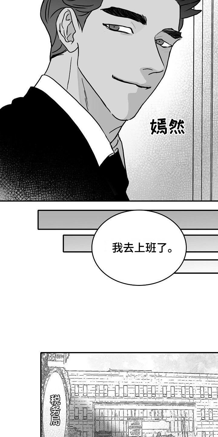 第15章：破釜沉舟