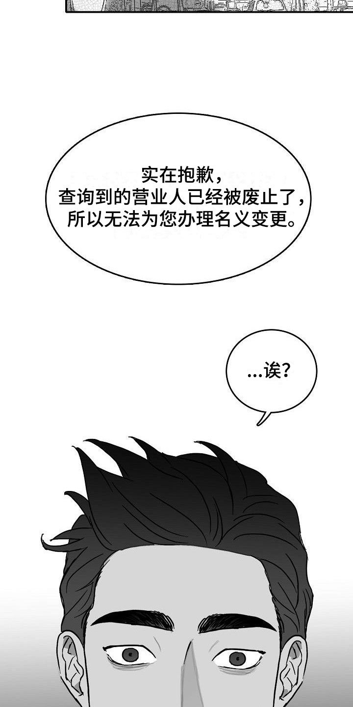 第15章：破釜沉舟