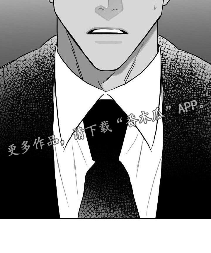 第15章：破釜沉舟