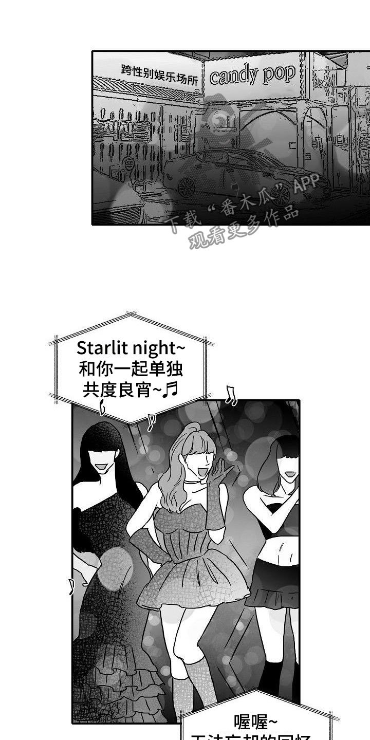 第16章：二次打击