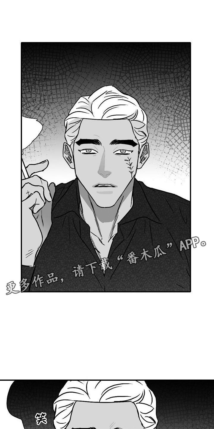 第17章：新的感情