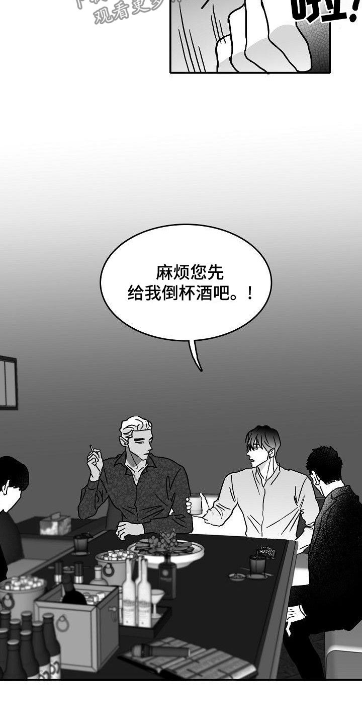 第17章：新的感情