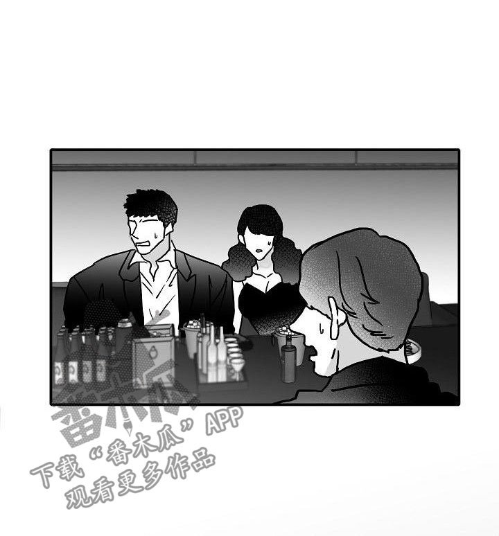 第17章：新的感情
