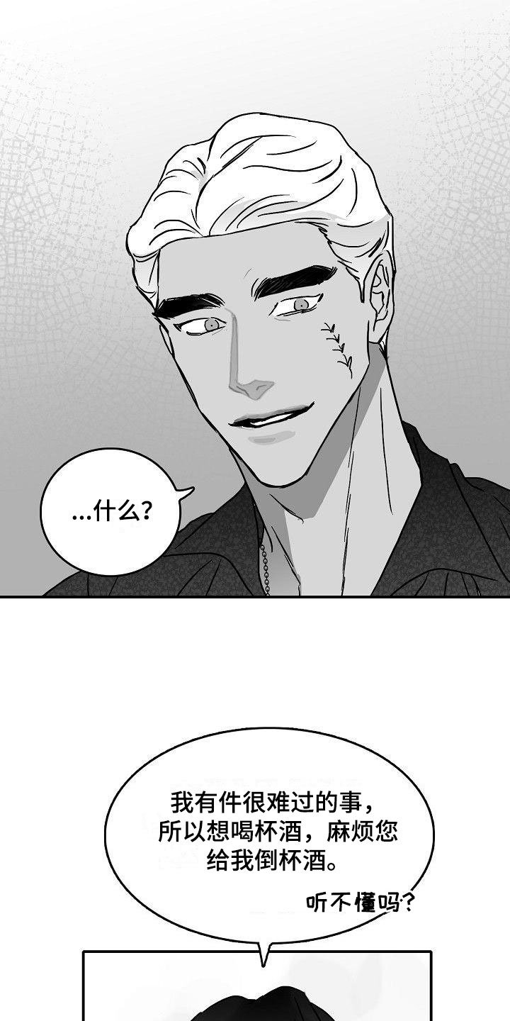 第17章：新的感情