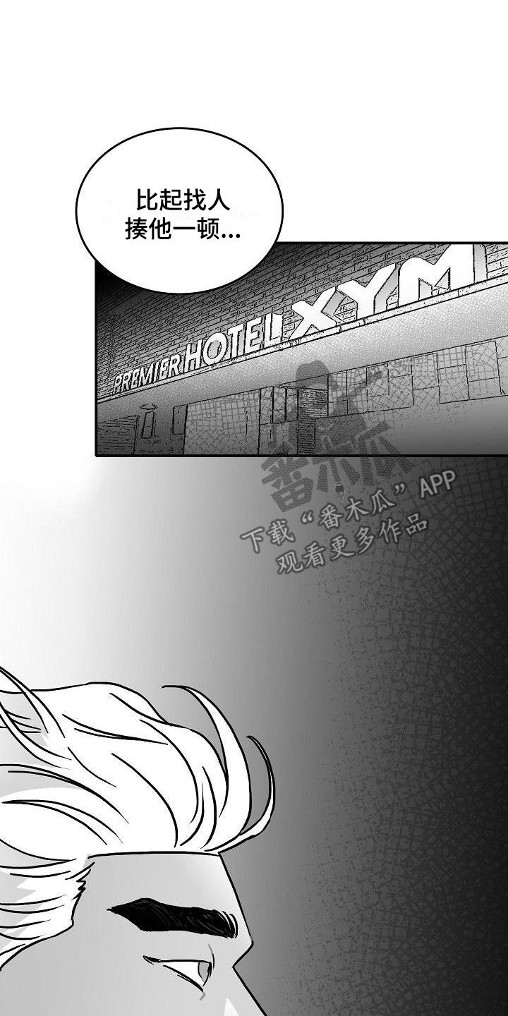 第17章：新的感情