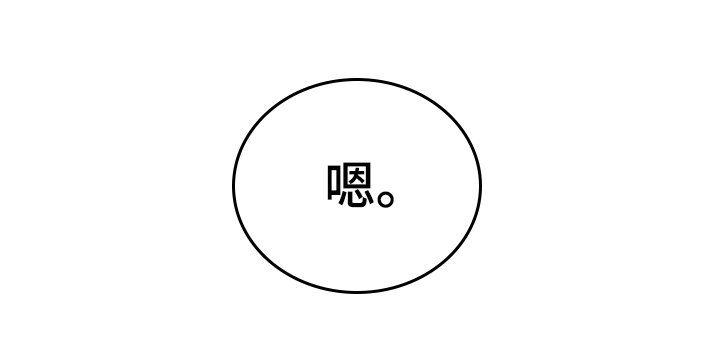 第17章：新的感情