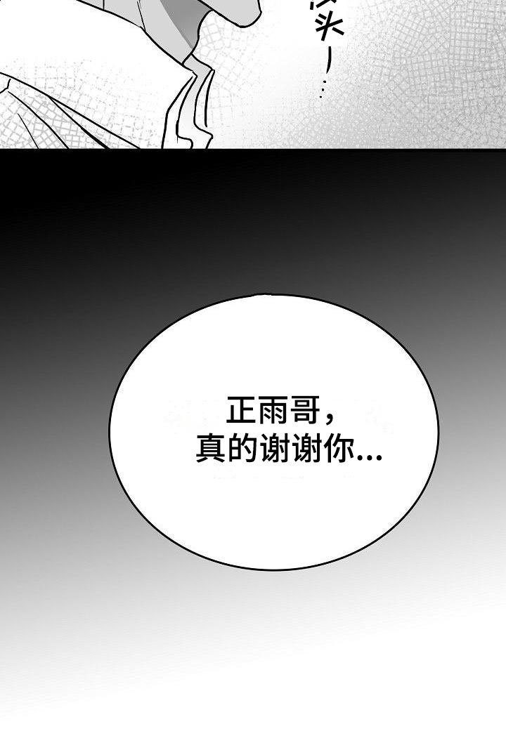 第18章：求助