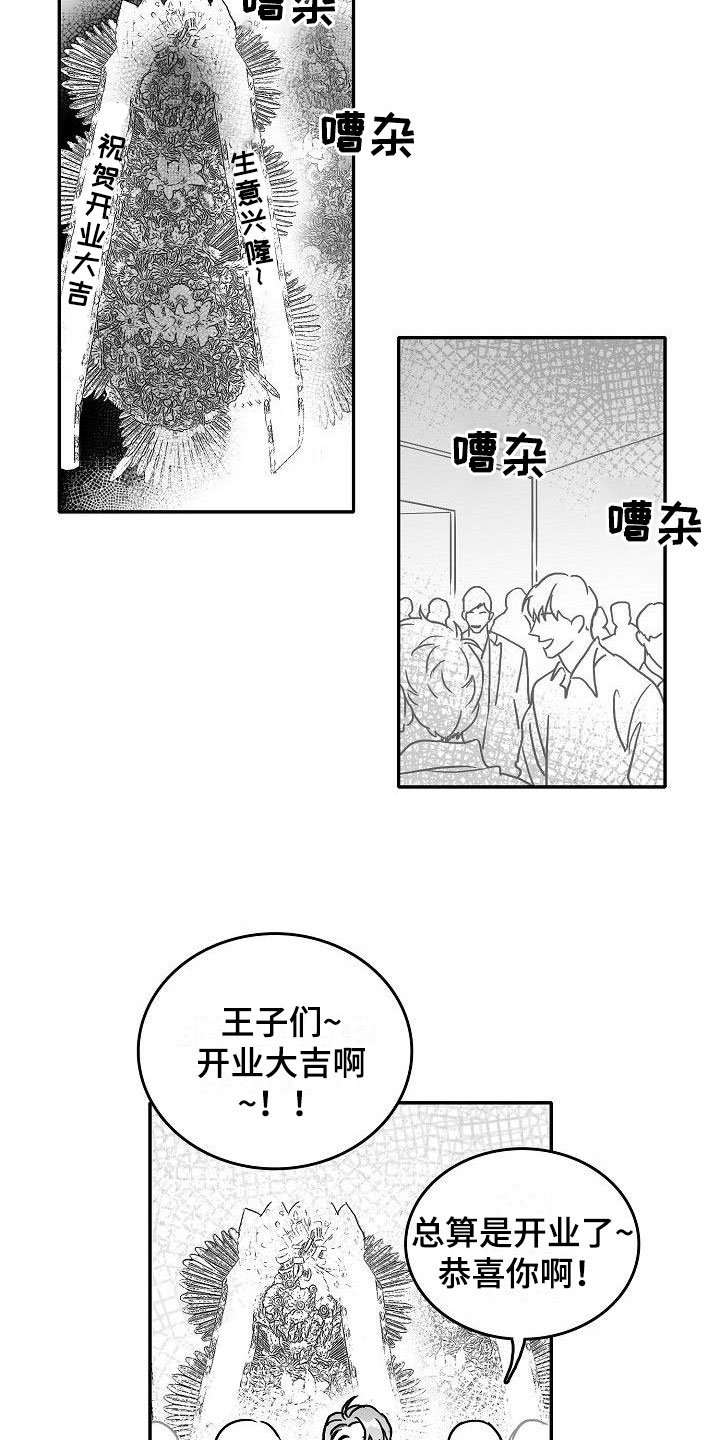 第18章：求助