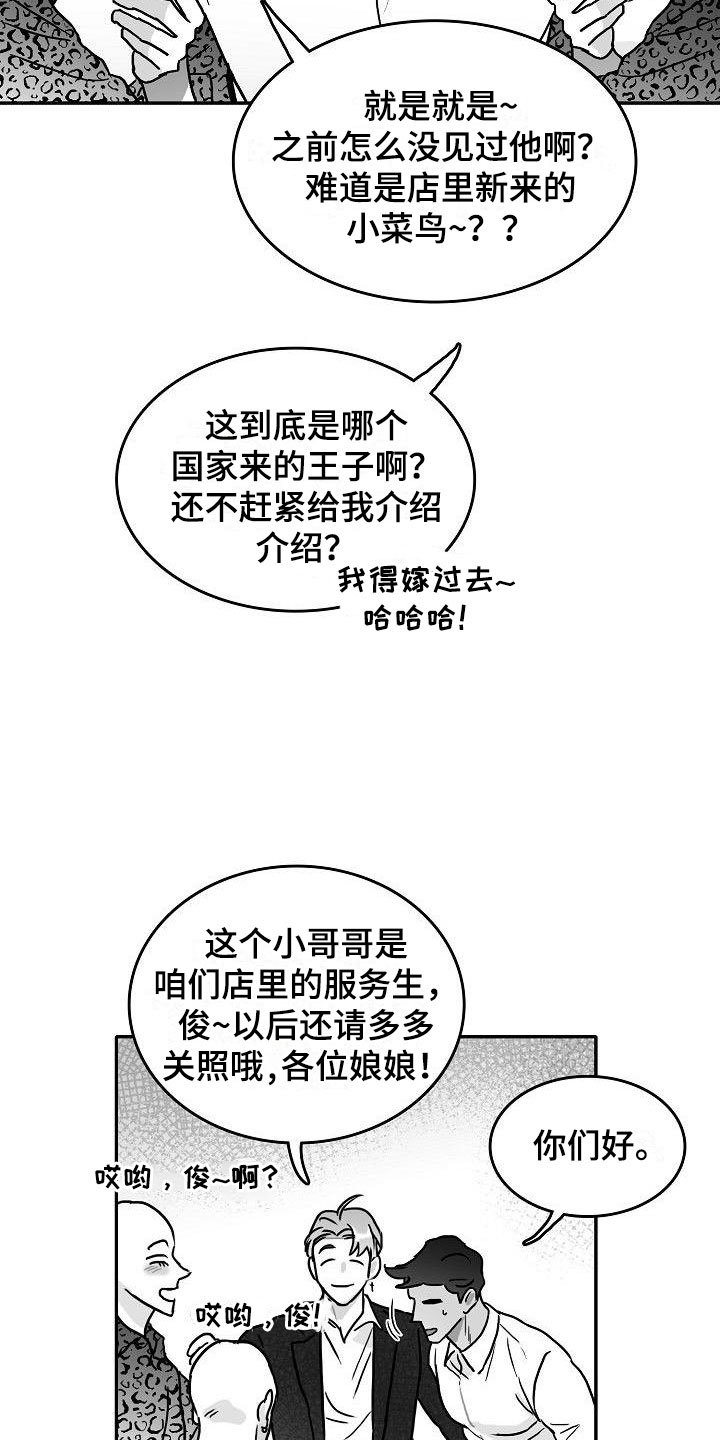 第18章：求助