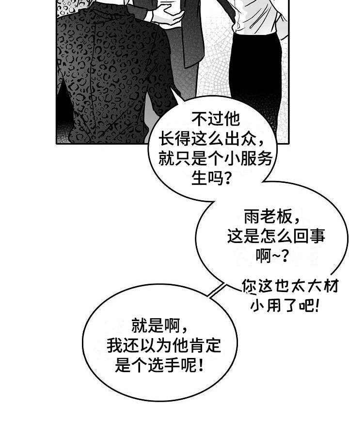 第18章：求助