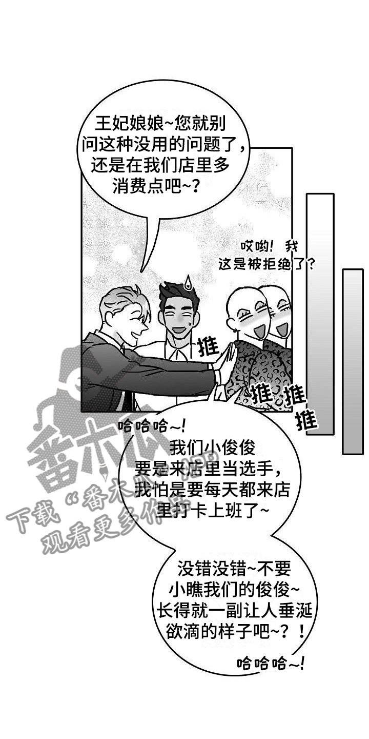 第18章：求助
