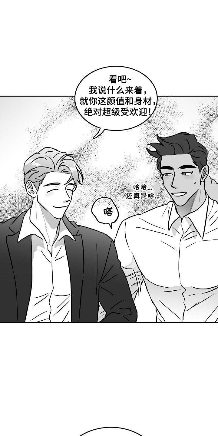 第18章：求助