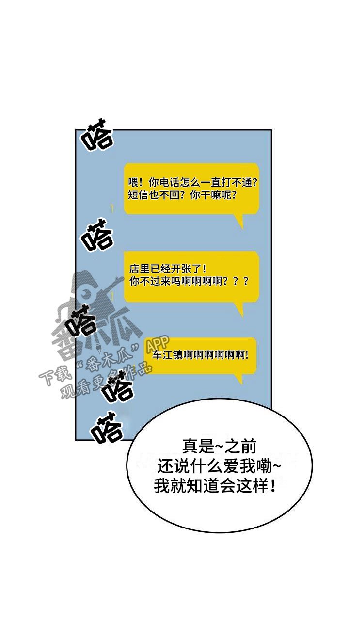 第18章：求助