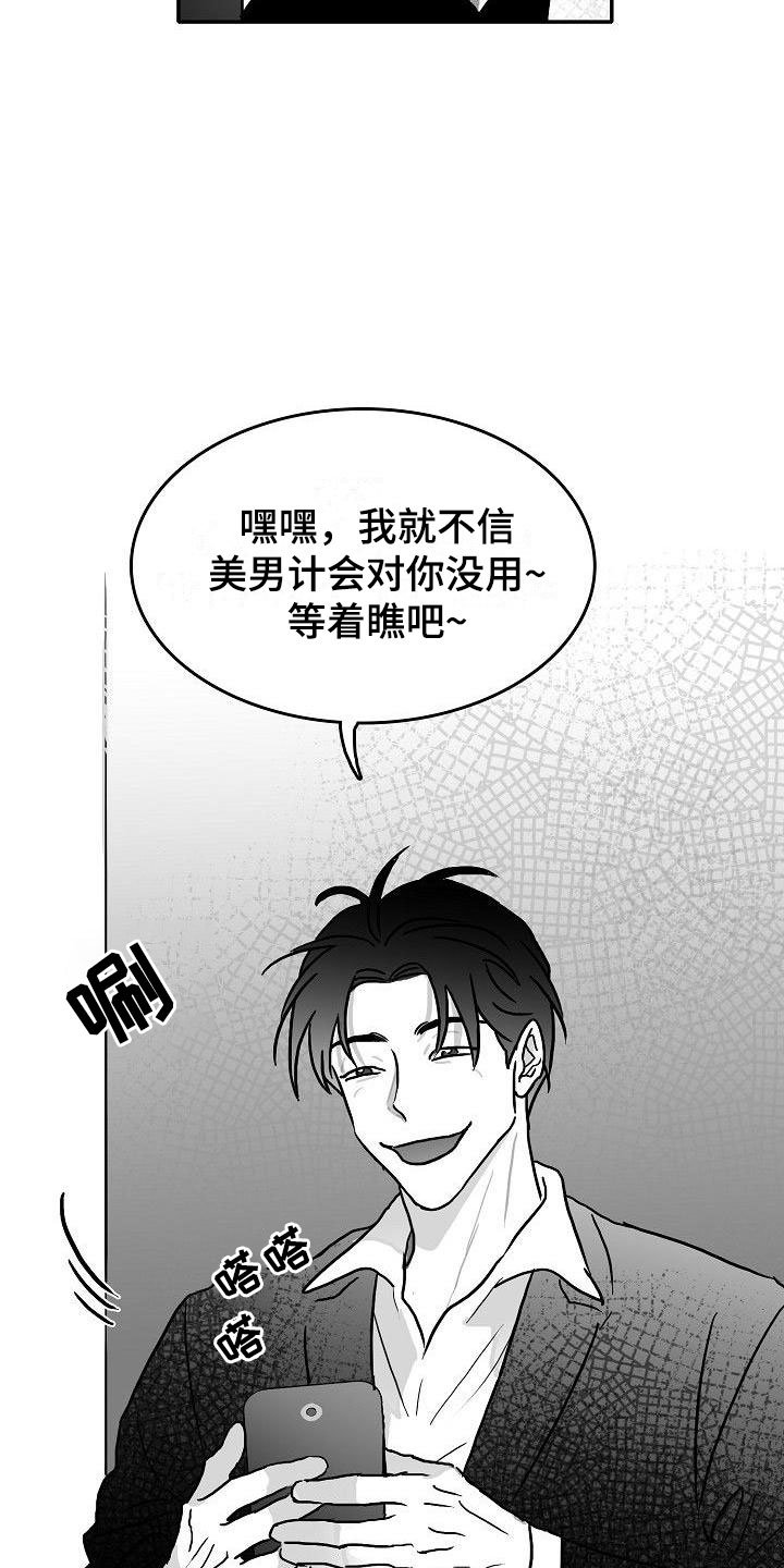 第18章：求助