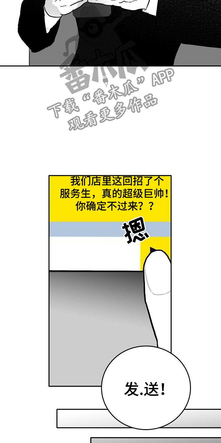 第18章：求助